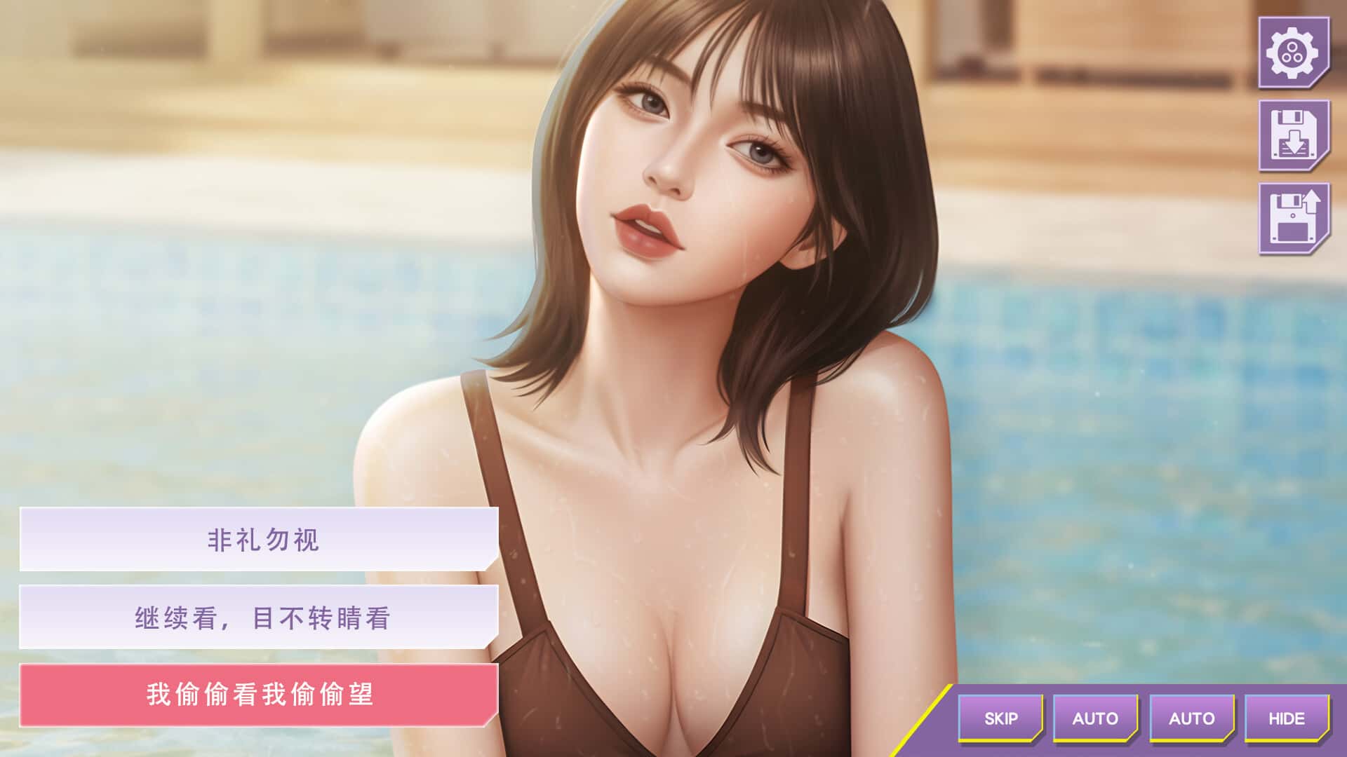 心动现场 恋爱实境秀 全DLC豪华中文版封面