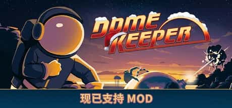 穹顶守护者 Dome Keeper Deluxe Edition 豪华版全息投影