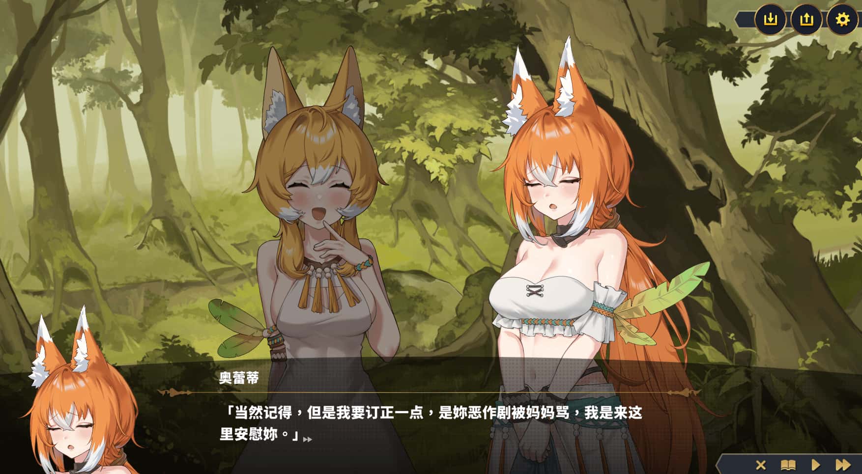 赫雷斯的角斗场 Ⅲ JerezArena 3插画