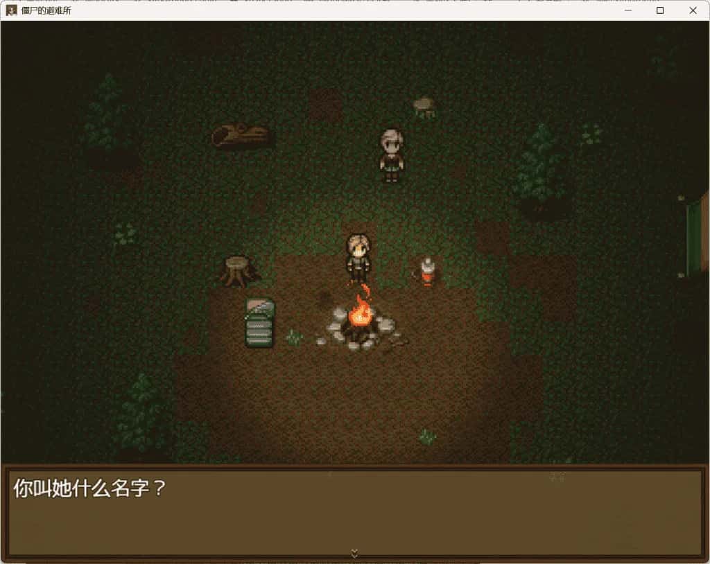 游戏画面2